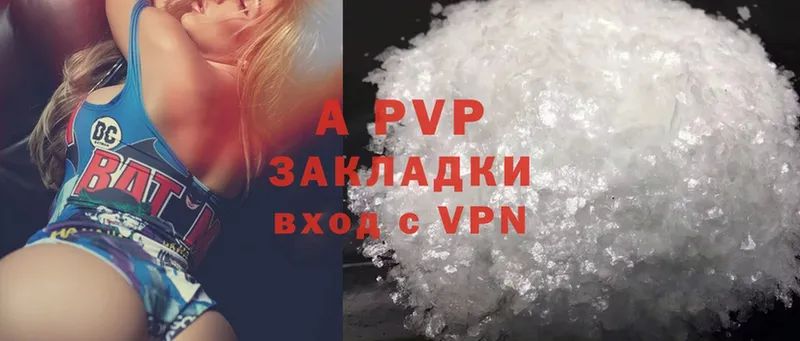 что такое   гидра зеркало  Alpha-PVP СК КРИС  Нефтекамск 