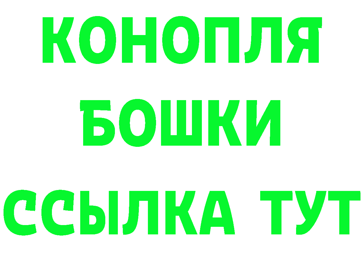 МЕТАМФЕТАМИН Methamphetamine как войти это MEGA Нефтекамск