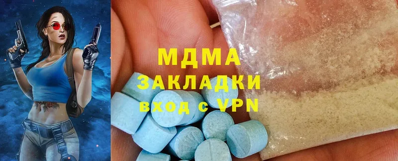 MDMA VHQ  как найти наркотики  Нефтекамск 